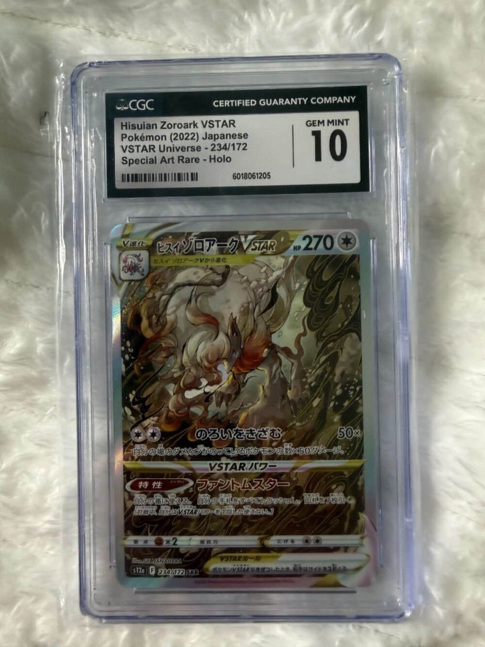 Hisuian Zoroark VSTAR 234/172 SAR - Pokemon VSTAR Universe Japanese - CGC 10 GEM